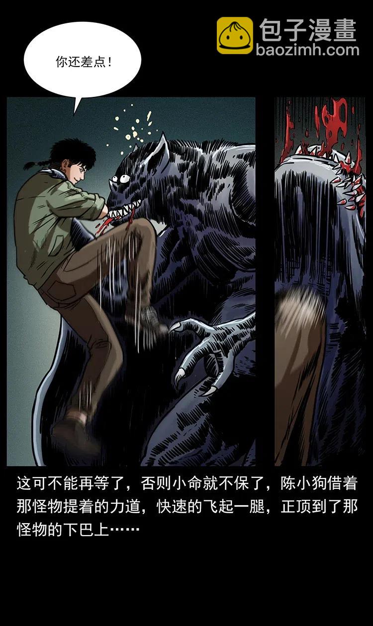 320 夜魔老大45