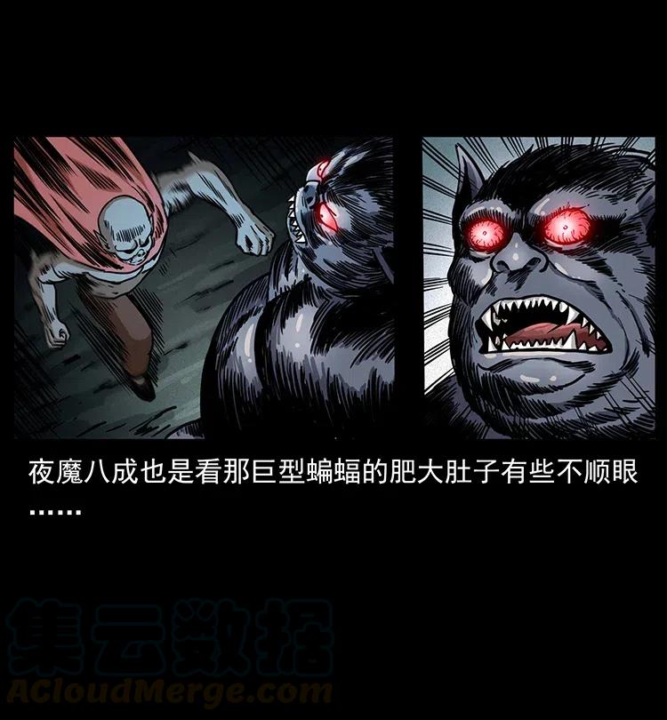 320 夜魔老大48