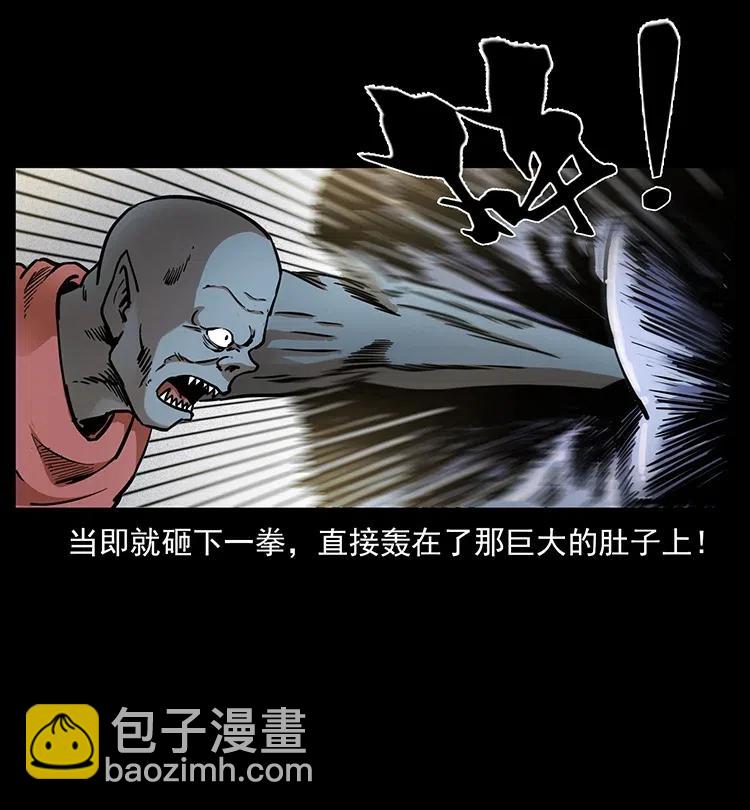 320 夜魔老大53