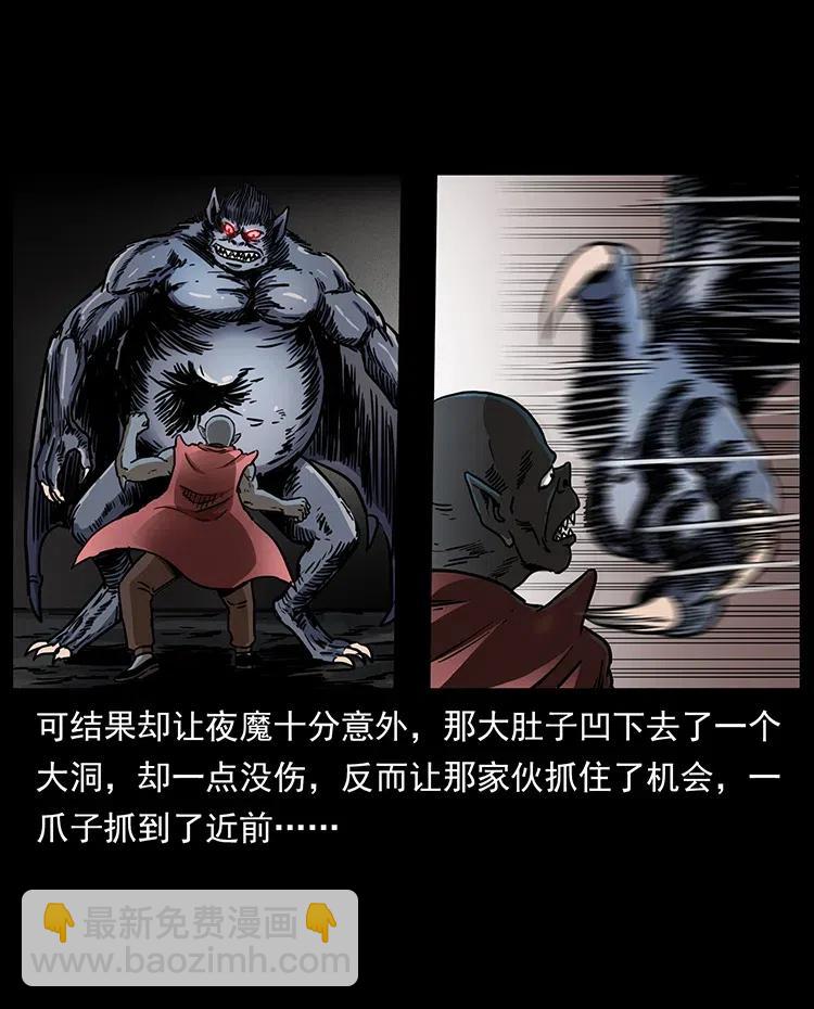 320 夜魔老大54