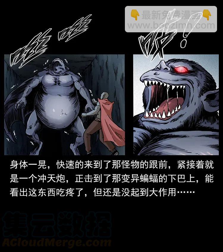 320 夜魔老大60