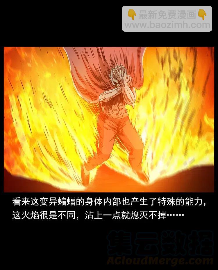 320 夜魔老大64
