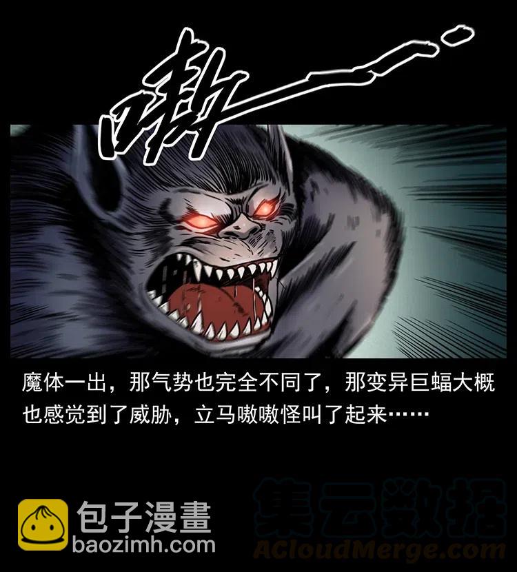 320 夜魔老大68