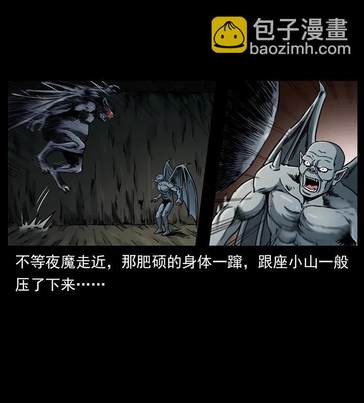 320 夜魔老大69