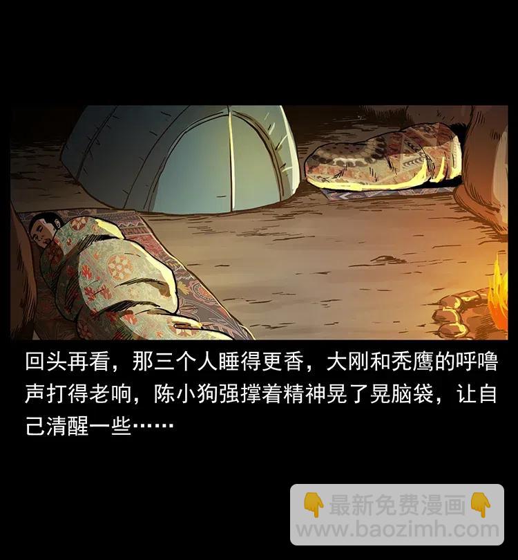 320 夜魔老大7
