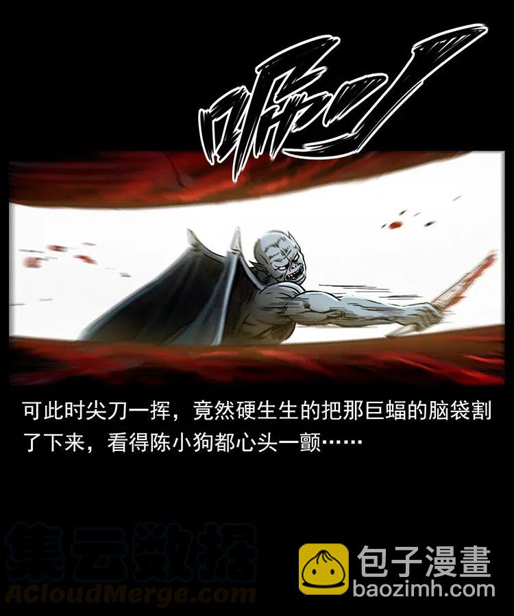 320 夜魔老大76