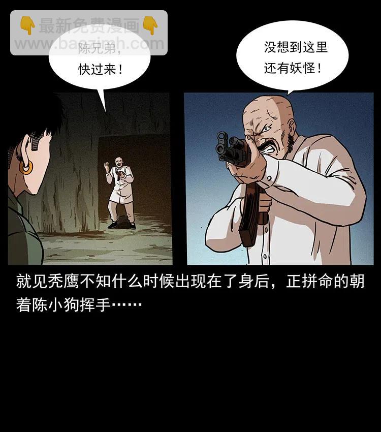 320 夜魔老大83