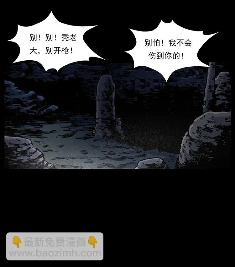 320 夜魔老大85