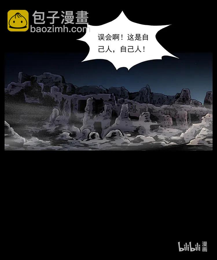 320 夜魔老大86