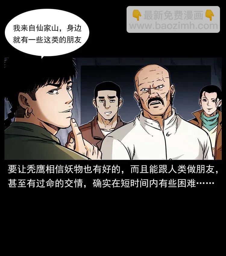 321 星图10