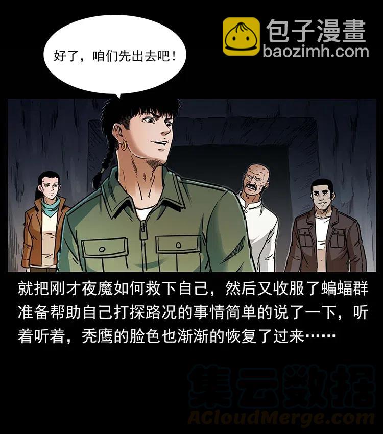 321 星图12