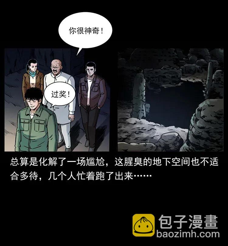 321 星图13