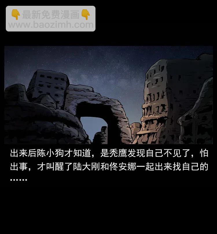 321 星图14