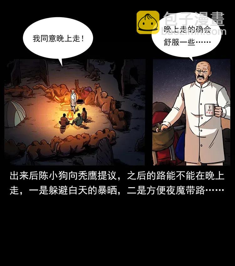 321 星图15
