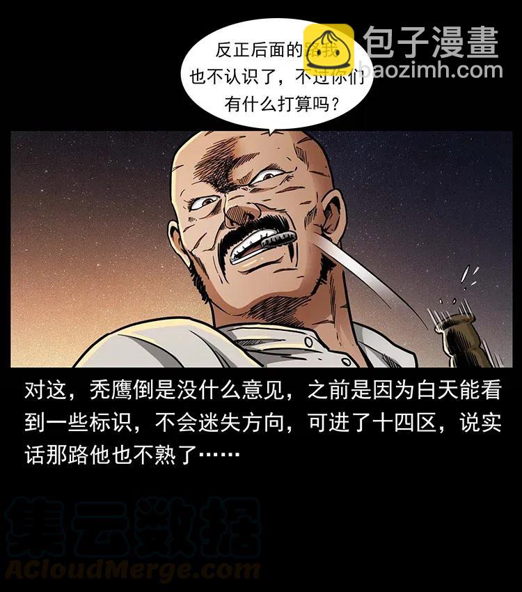 321 星图16