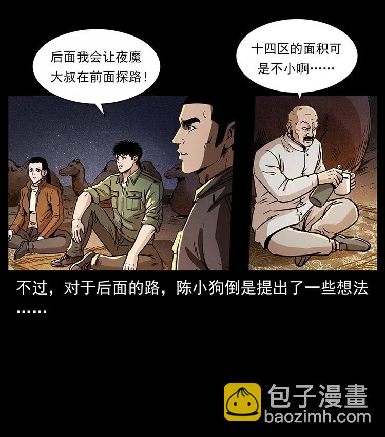 321 星图17