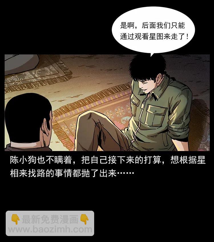 321 星图18