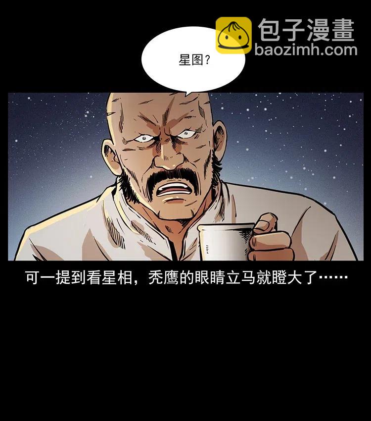321 星图19