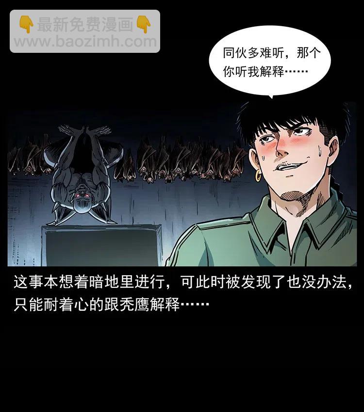 321 星图2