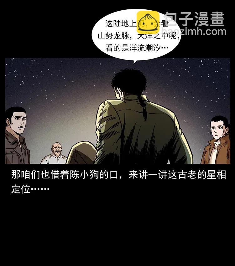 321 星图21