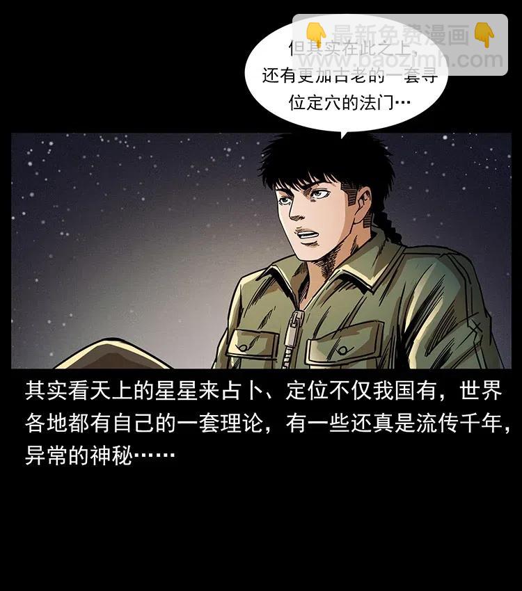 321 星图22