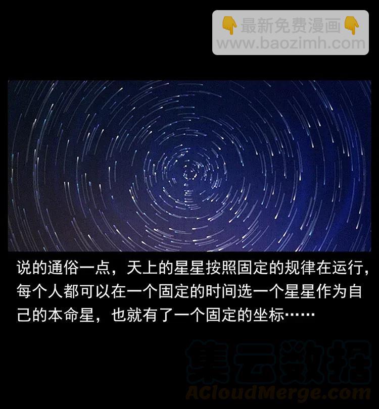 321 星图24
