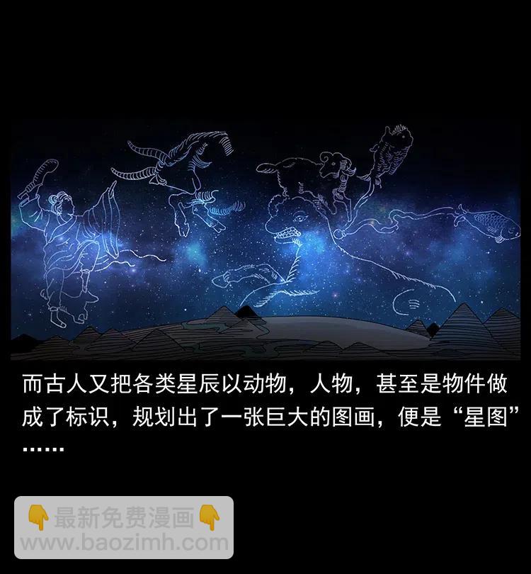 321 星图25
