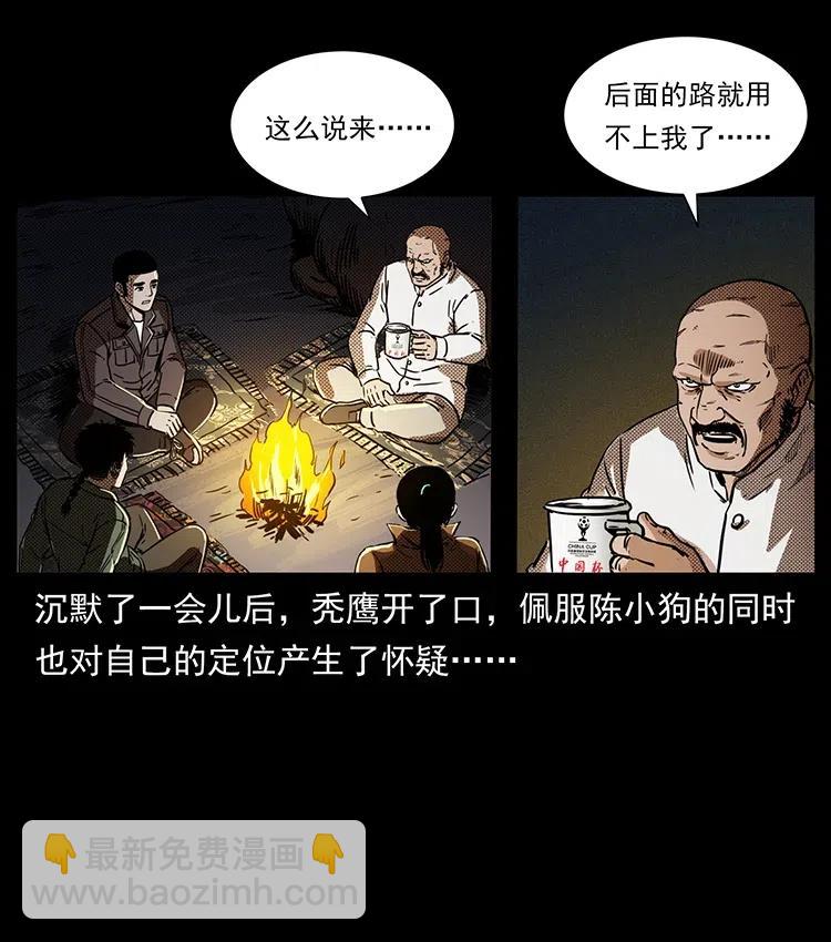 321 星图31