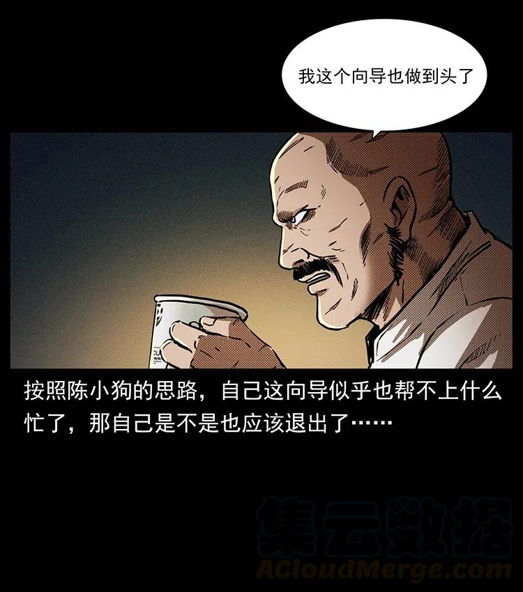321 星图32