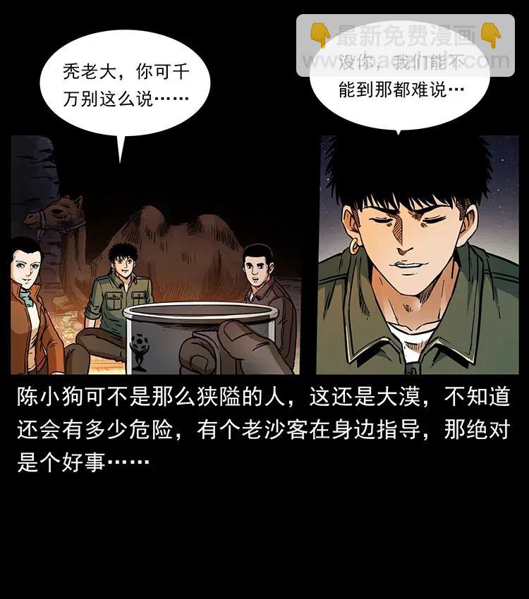 321 星图33