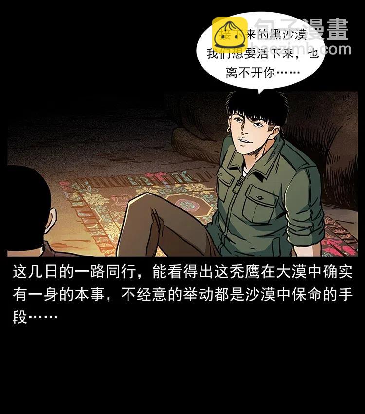 321 星图34
