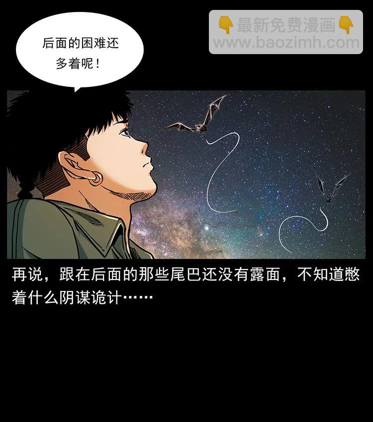 321 星图35