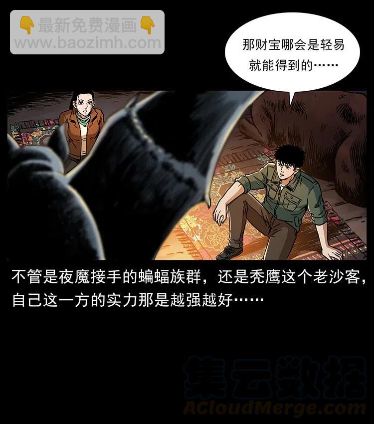 321 星图36