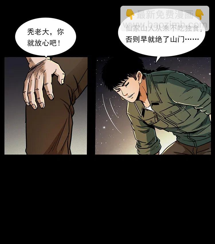 321 星图37