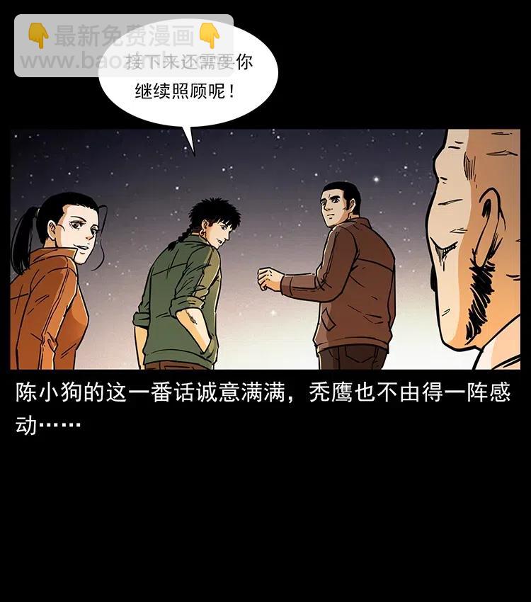 321 星图38