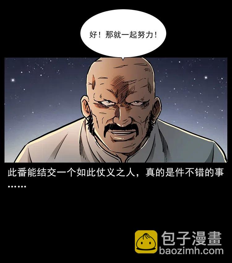 321 星图39