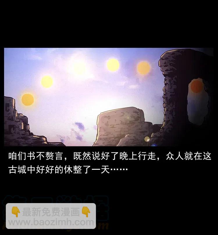 321 星图40