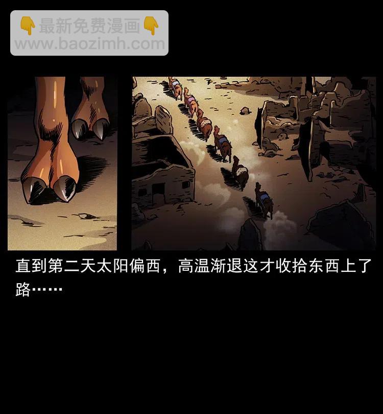 321 星图41