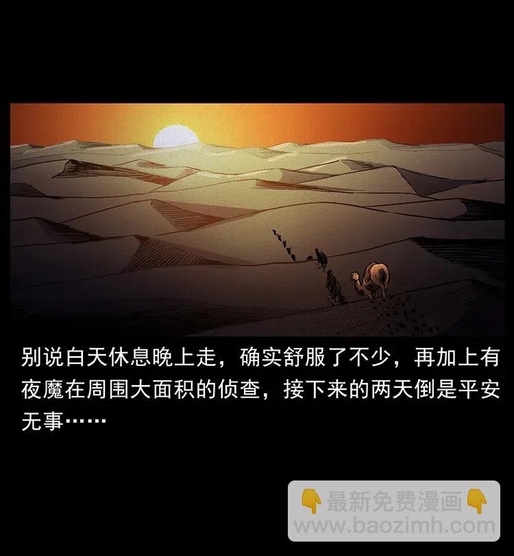 321 星图43