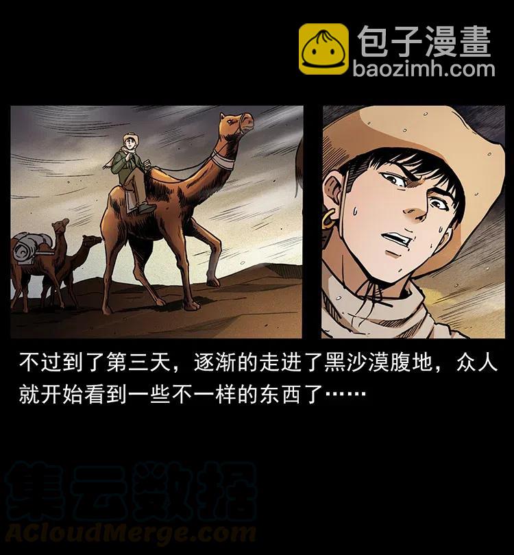 321 星图44