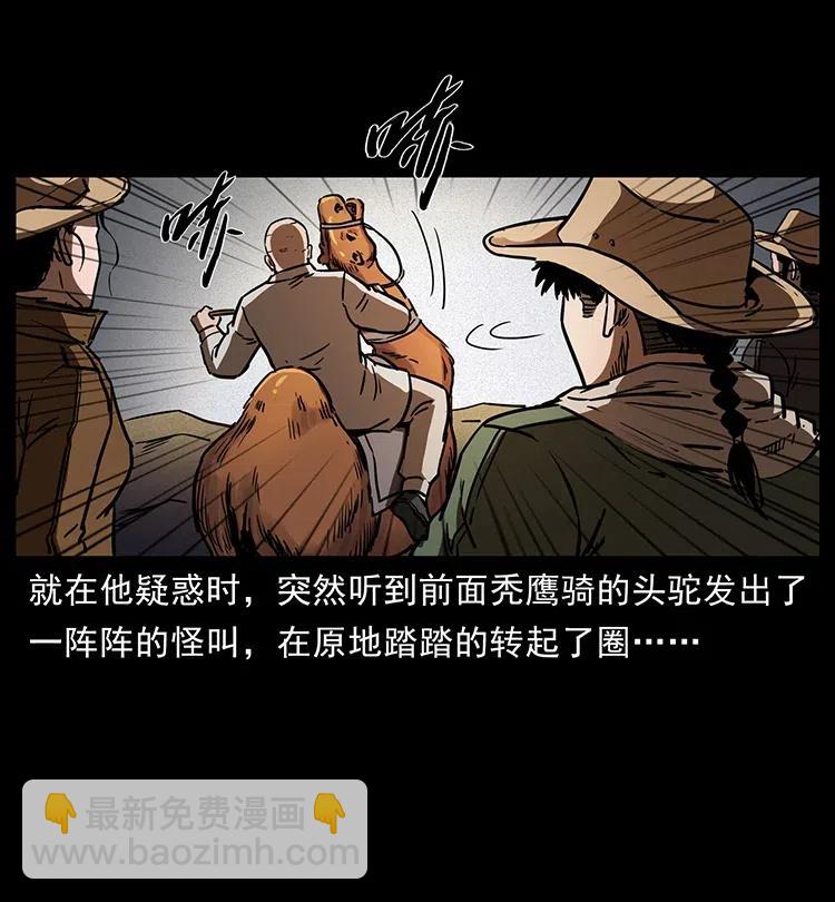 321 星图46