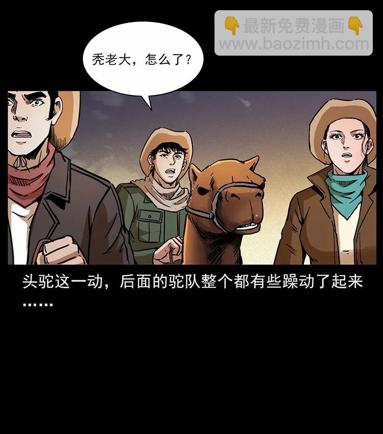 321 星图51