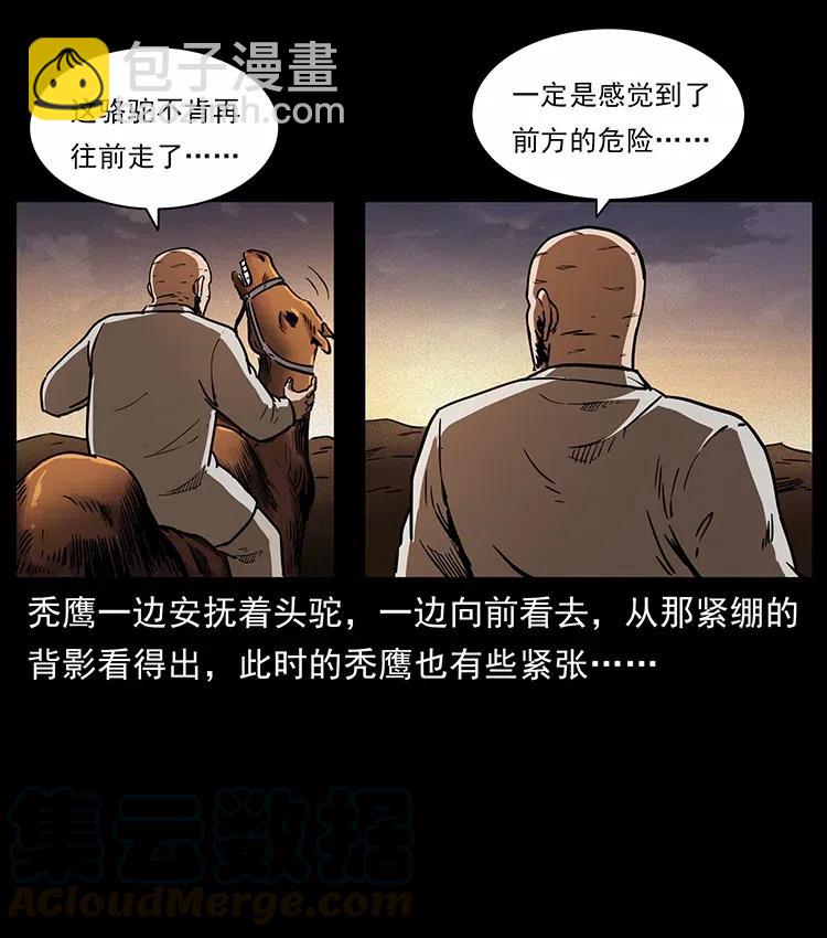 321 星图52