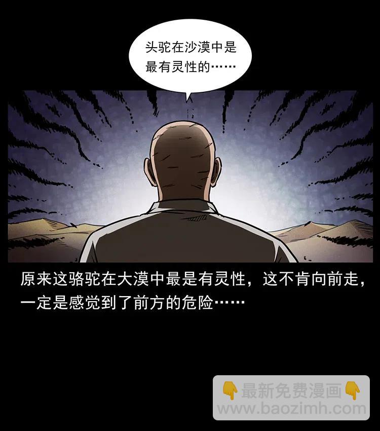 321 星图53