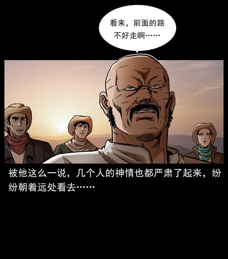 321 星图54
