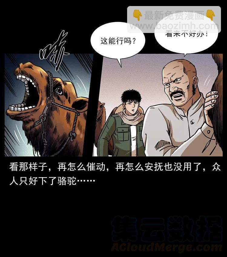 321 星图56