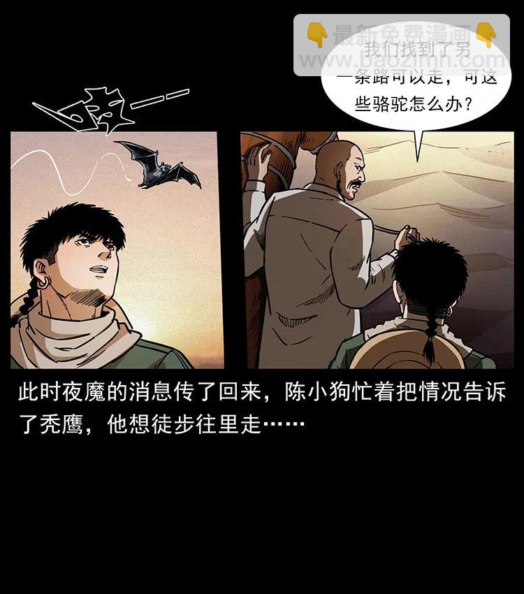 321 星图57