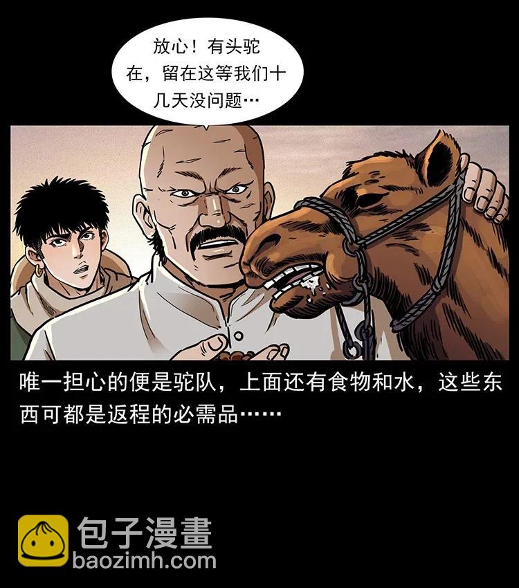 321 星图58