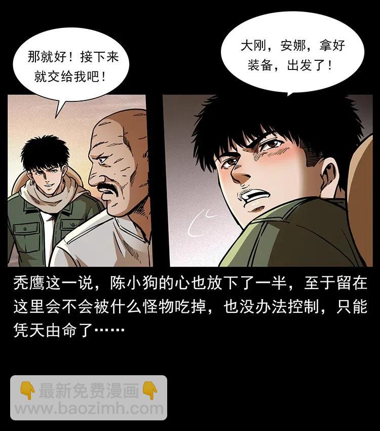 321 星图59