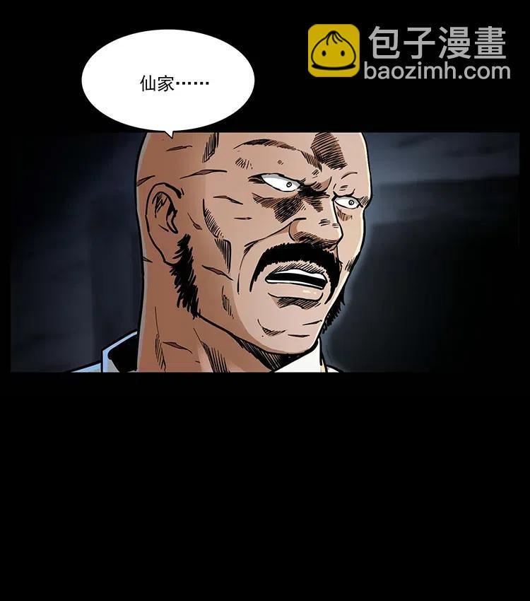 321 星图6